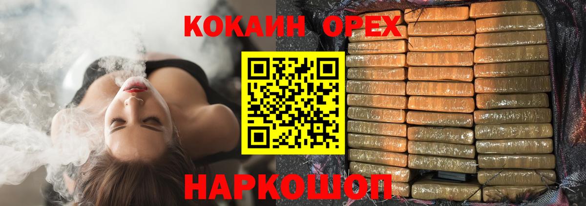 Кокаин  Вход с VPN  COCAIN Columbia  Дедовск  COCAIN Эквадор 