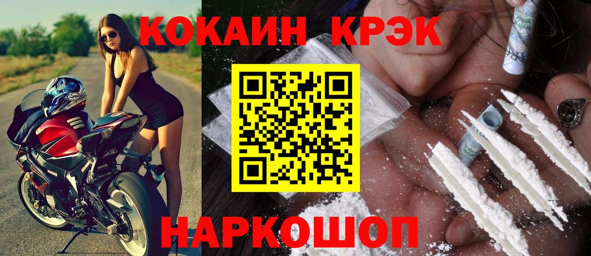 Кокаин Columbia Дедовск