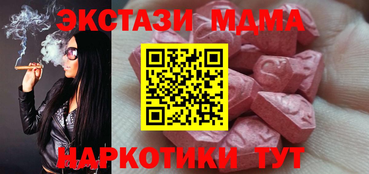 Ecstasy Cube Дедовск