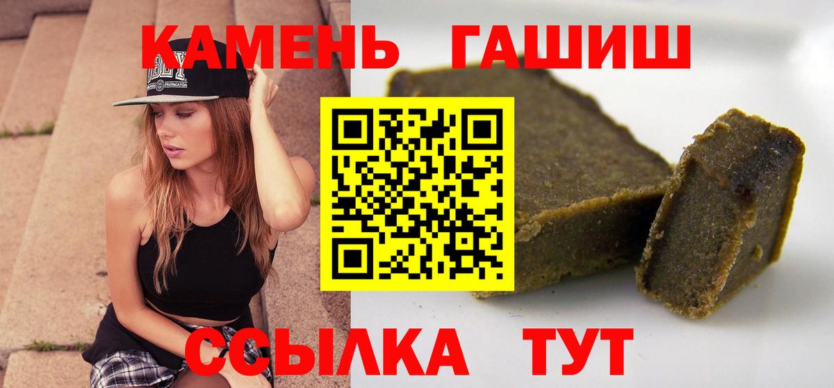 Дедовск  Гашиш hashish  Вход с VPN  Гашиш 40% ТГК 