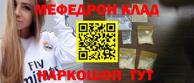 соль курить ск Кулебаки