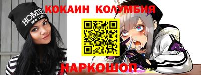 соль курить ск Кулебаки