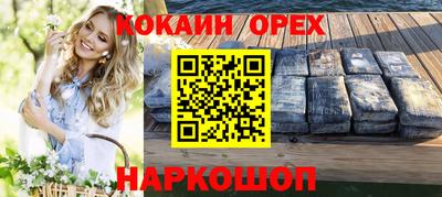 каннабис Кунгур