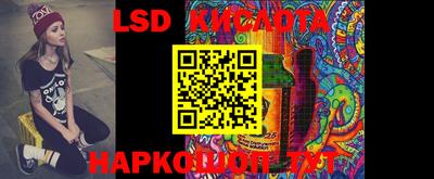 каннабис Кунгур
