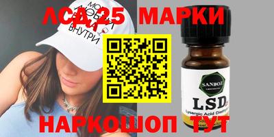 каннабис Кунгур