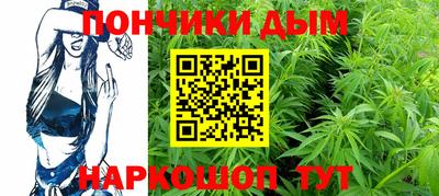 каннабис Кунгур