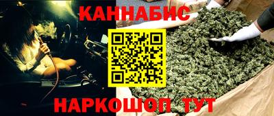 каннабис Кунгур