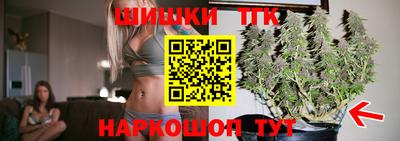 каннабис Кунгур