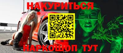 гашиш Кумертау