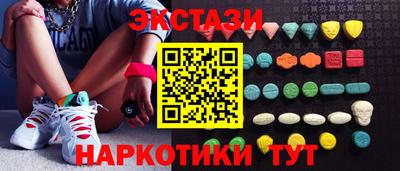 каннабис Кунгур