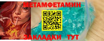 соль курить ск Кулебаки