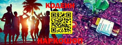 соль курить ск Кулебаки