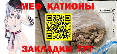 каннабис Кунгур