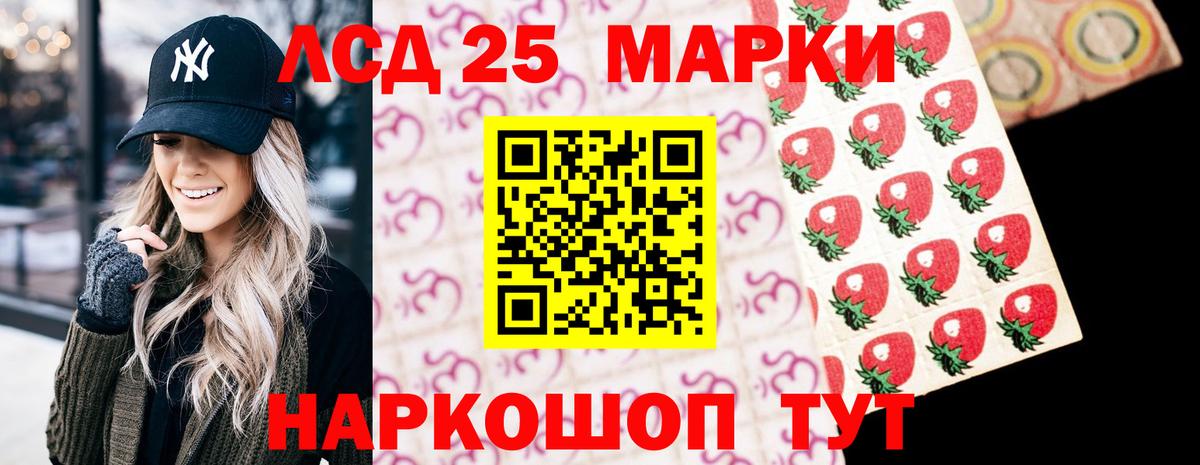 LSD-25 экстази кислота  Лсд 25 экстази кислота  Вход с VPN  Дедовск 