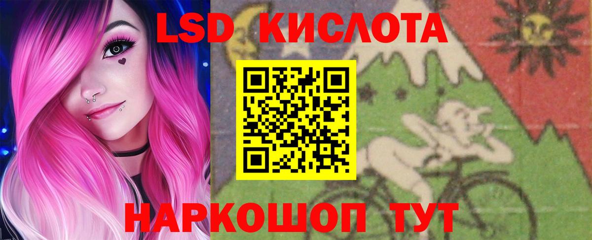 ЛСД экстази ecstasy Дедовск
