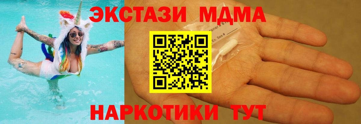 МДМА VHQ Дедовск
