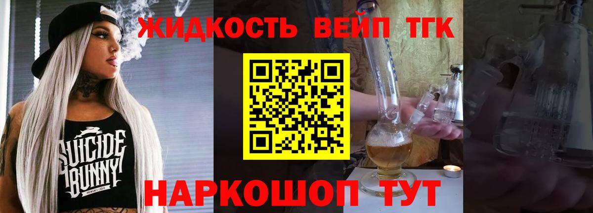 LSD-25 Дедовск