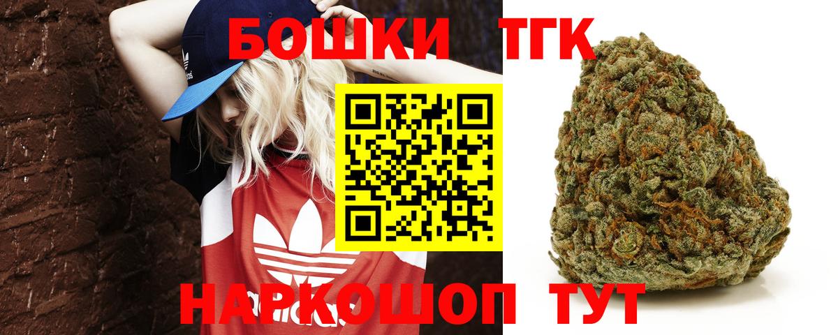 Дедовск  Бошки марихуана конопля  Конопля MAZAR  Каннабис LSD WEED  Вход с VPN 