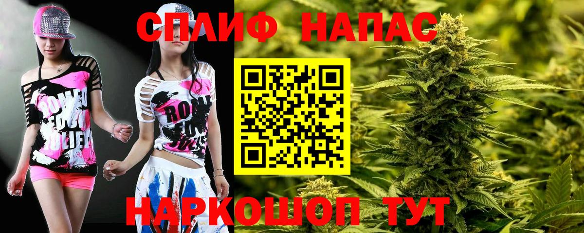 Канабис White Widow Дедовск